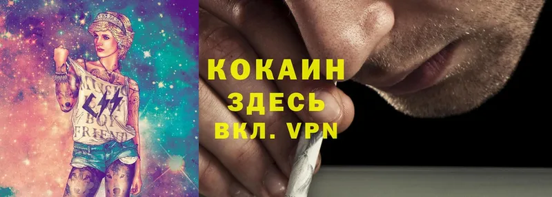 что такое наркотик  Тогучин  Cocaine VHQ 