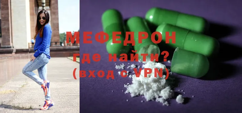 kraken ссылки  продажа наркотиков  Тогучин  Меф mephedrone 