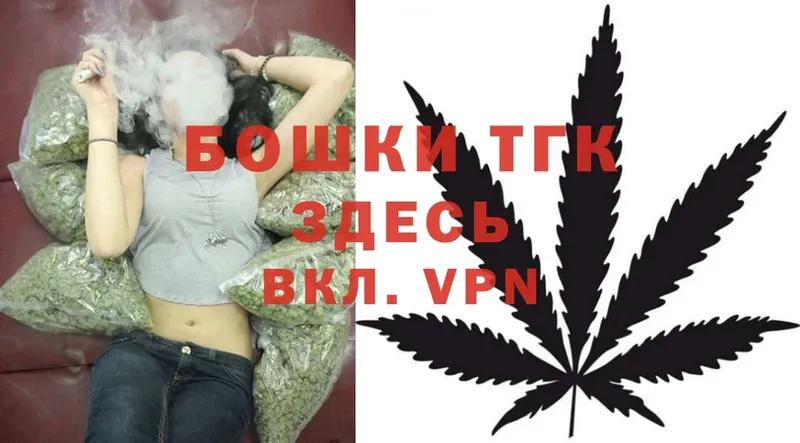 Марихуана LSD WEED  Тогучин 